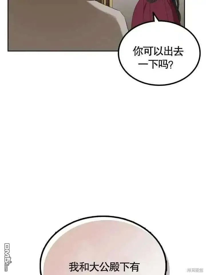 第37话 第6页
