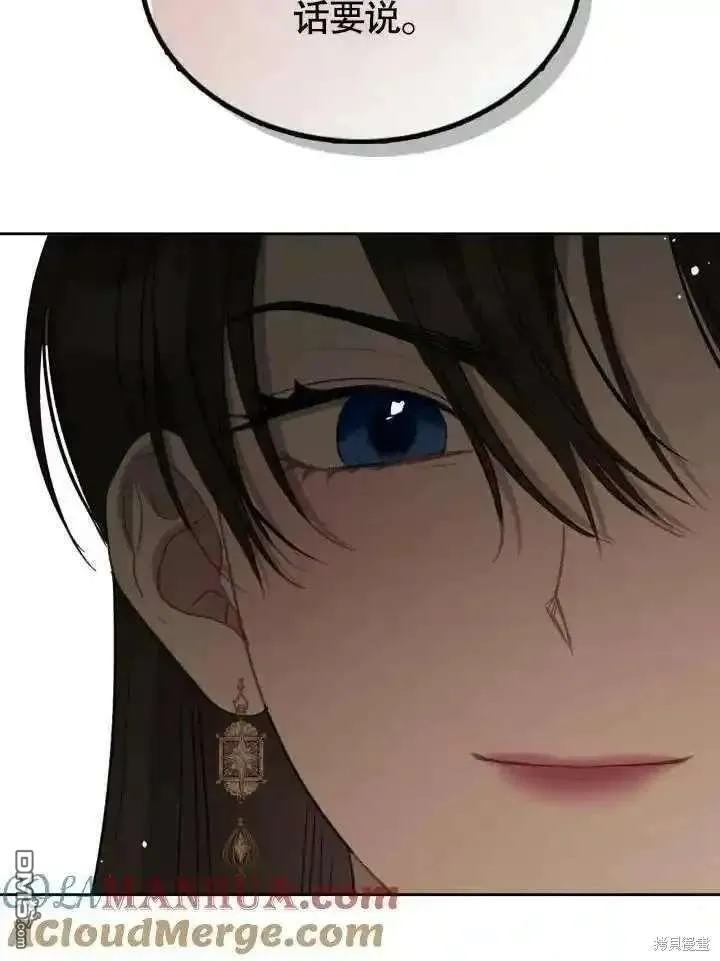 第37话 第7页