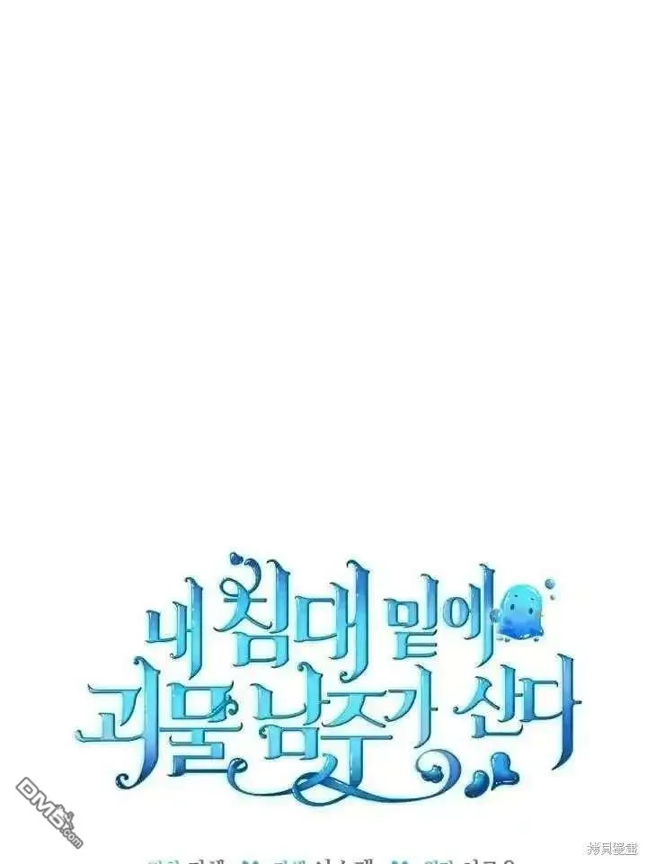 第37话 第8页