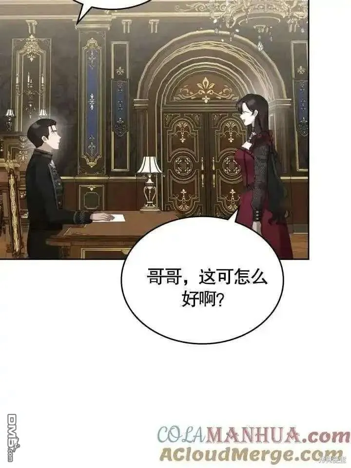 第37话 第10页