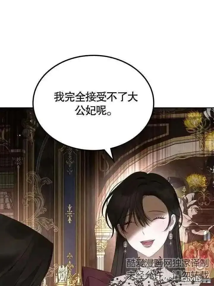 第37话 第11页