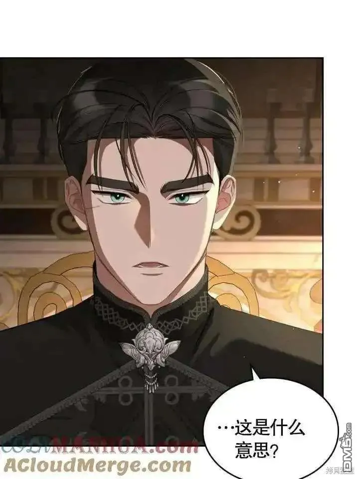 第37话 第13页