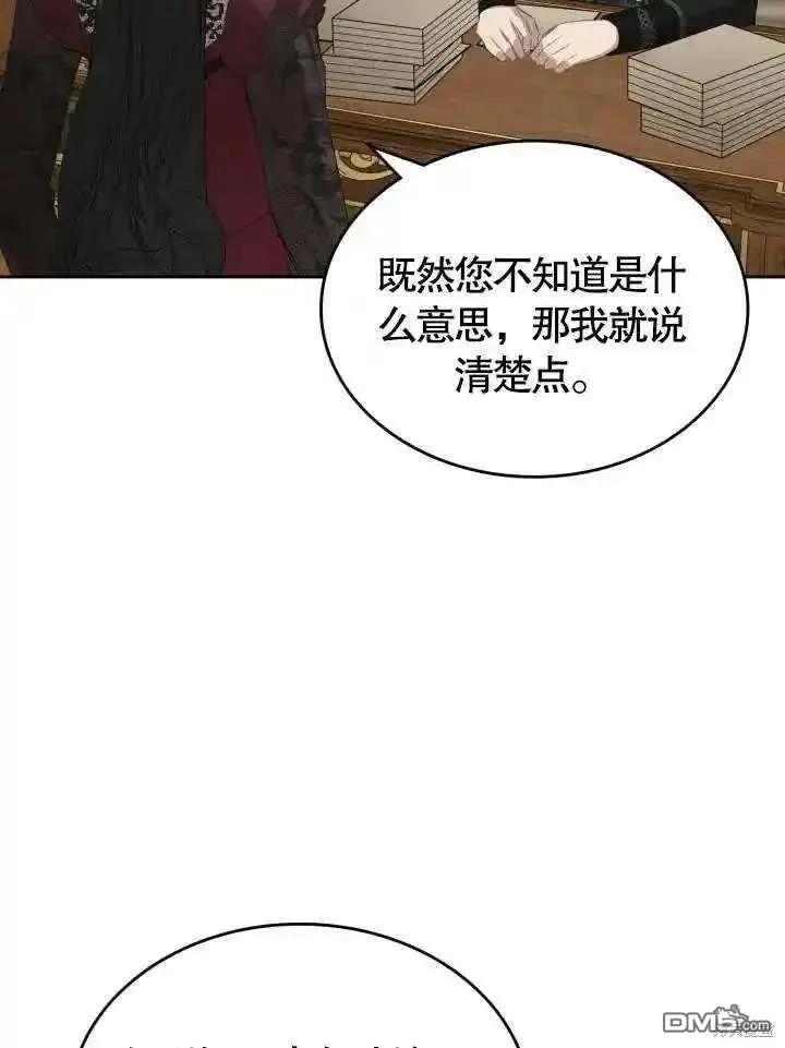 第37话 第15页