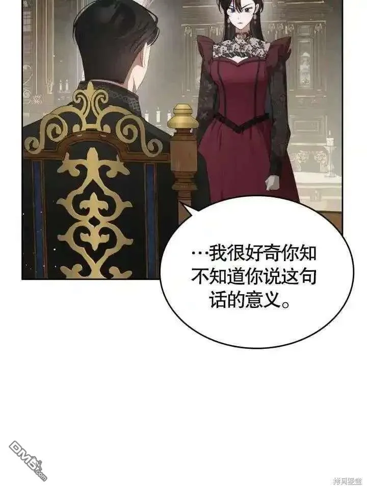 第37话 第18页