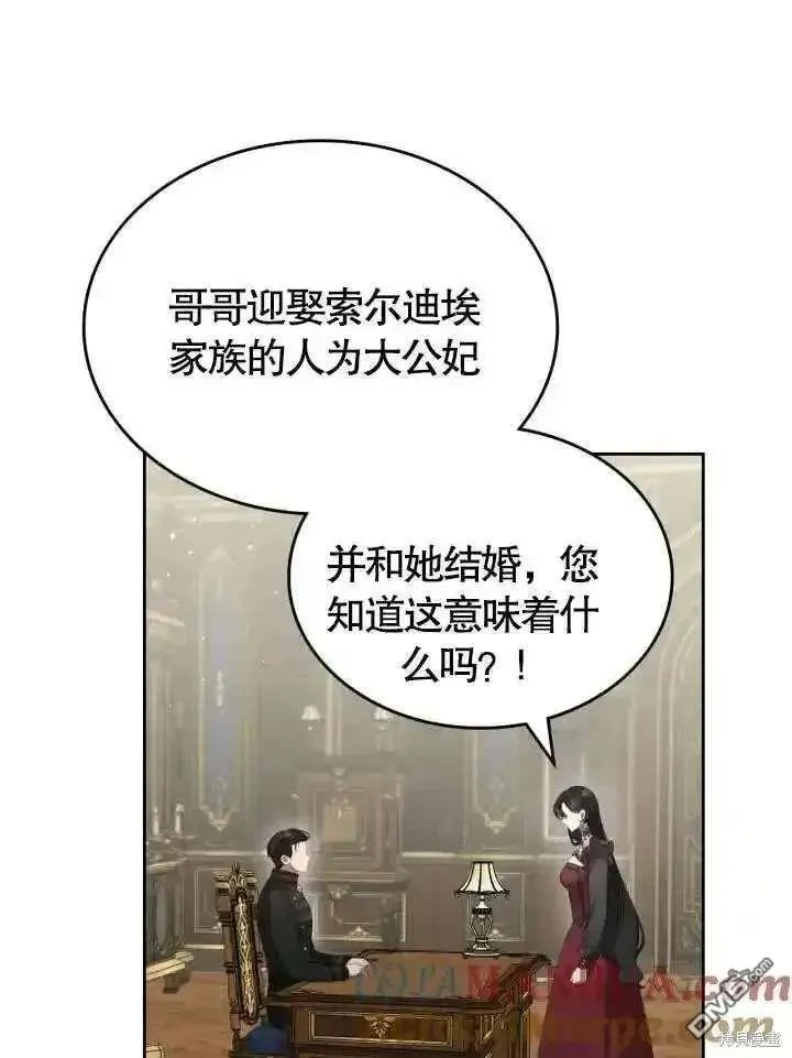 第37话 第19页