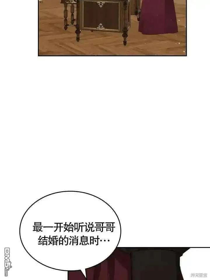 第37话 第20页