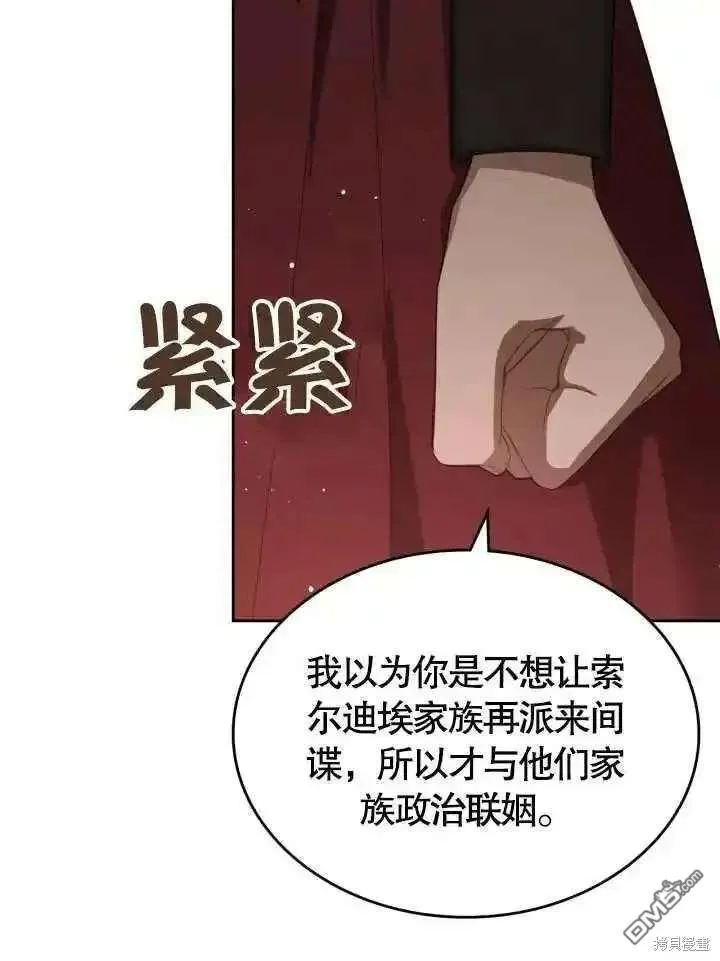 第37话 第21页