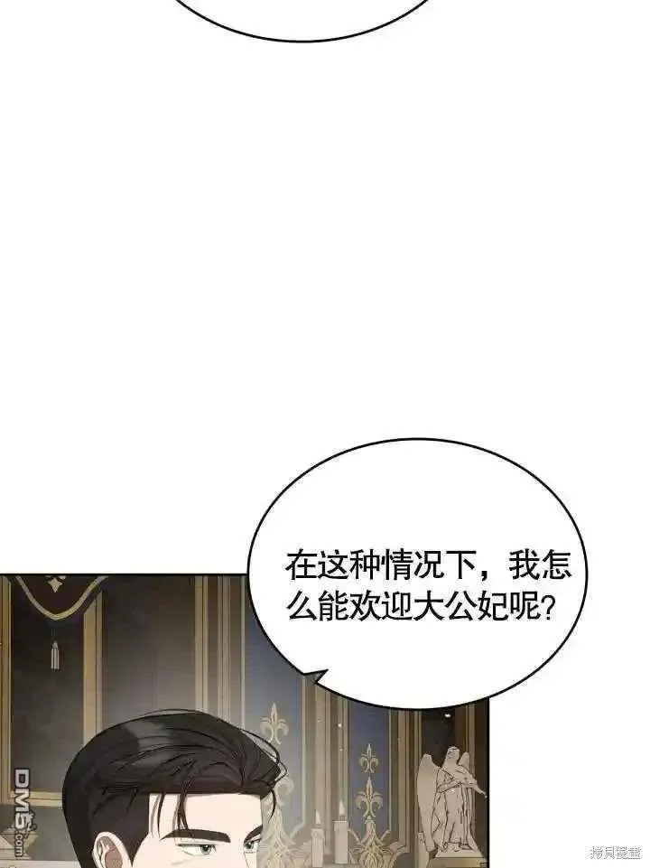 第37话 第24页