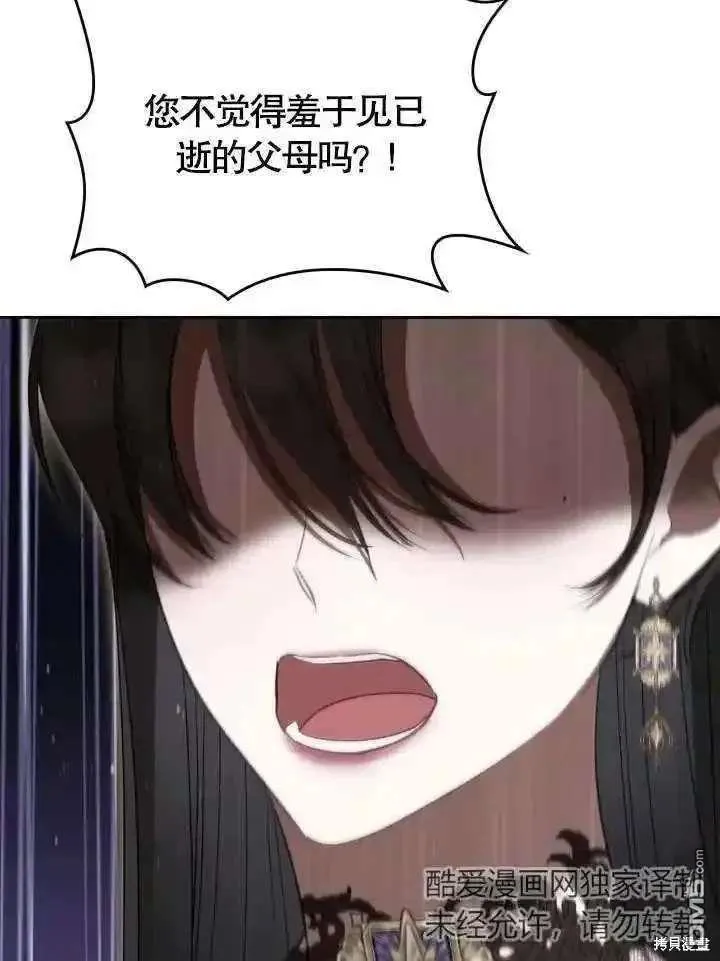 第37话 第26页
