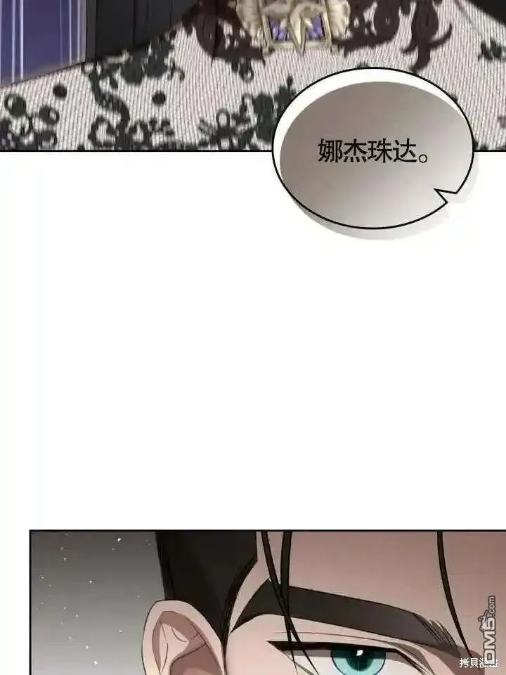 第37话 第27页