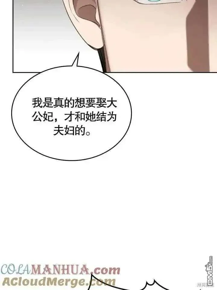 第37话 第28页