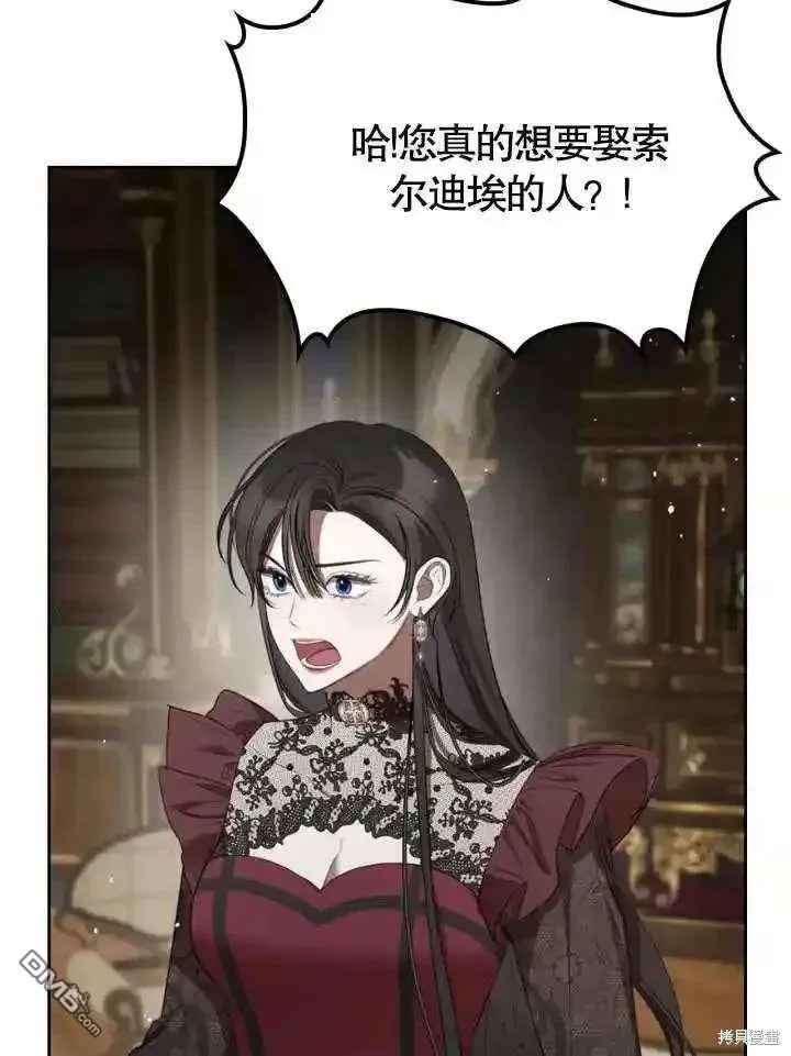 第37话 第29页