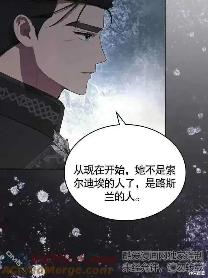第37话 第31页