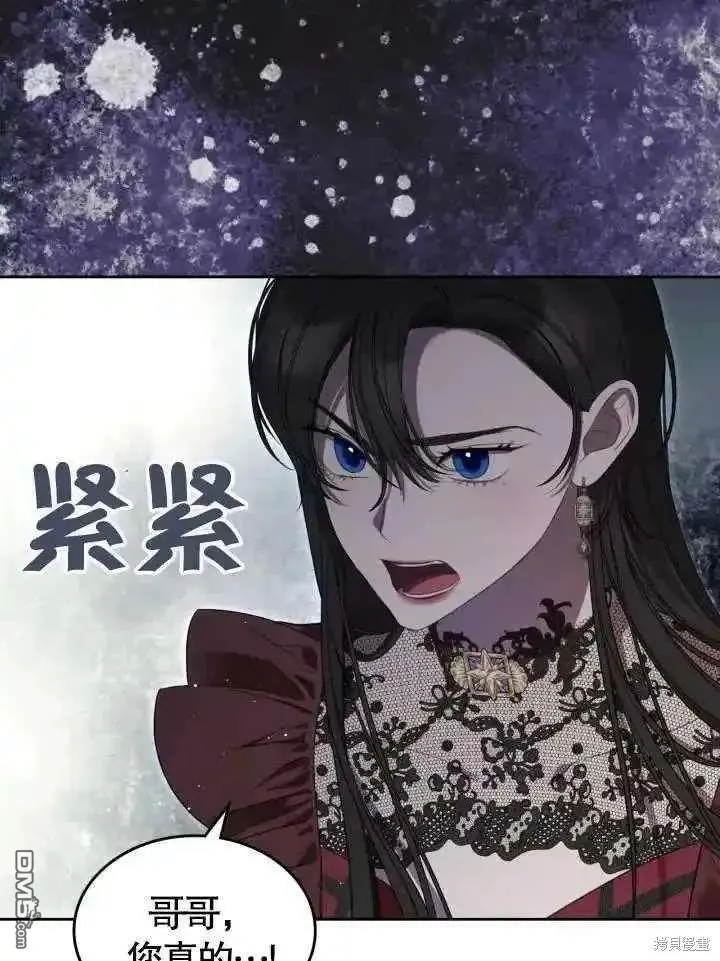 第37话 第32页