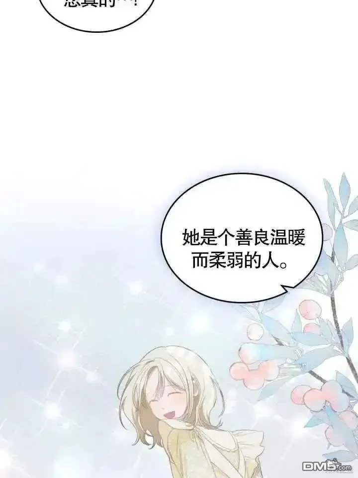 第37话 第33页