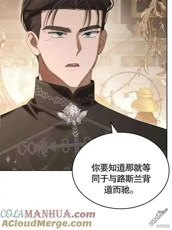 第37话 第37页