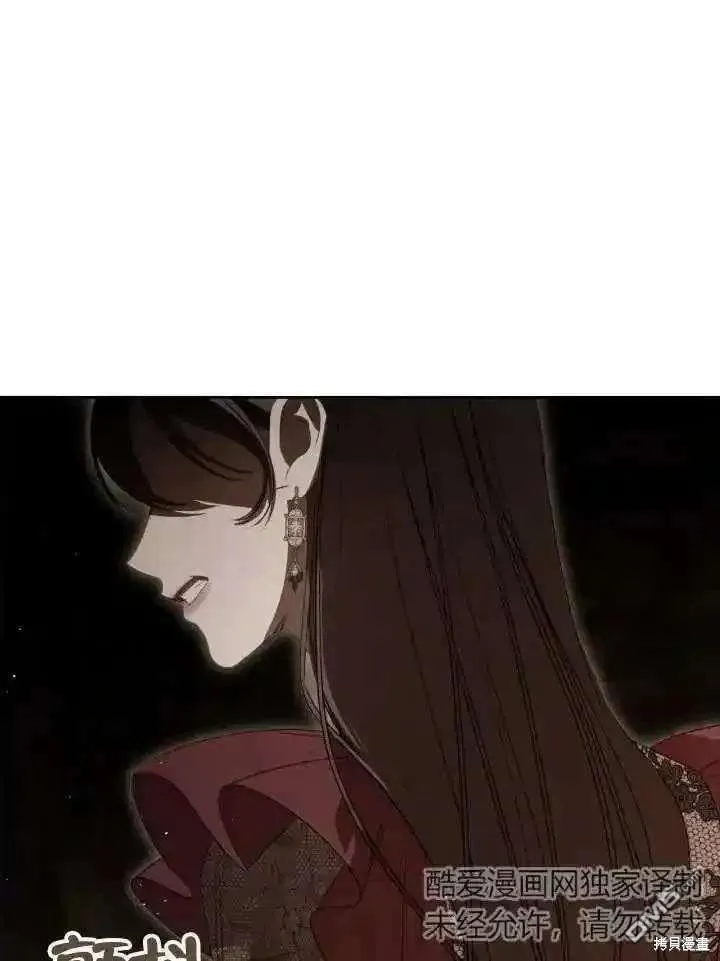 第37话 第38页