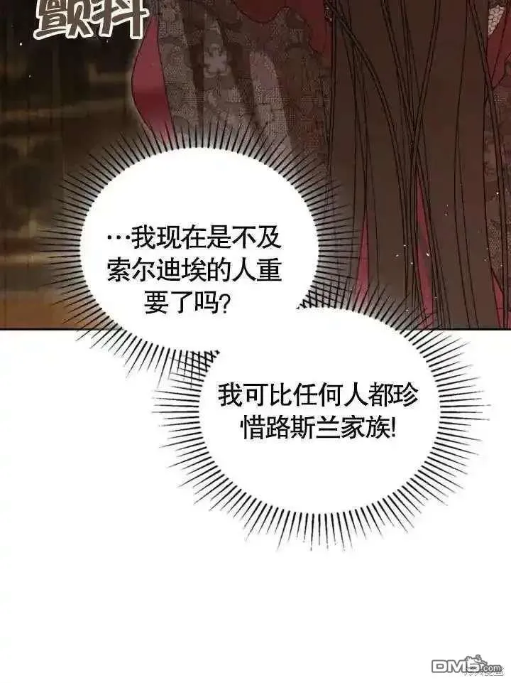 第37话 第39页