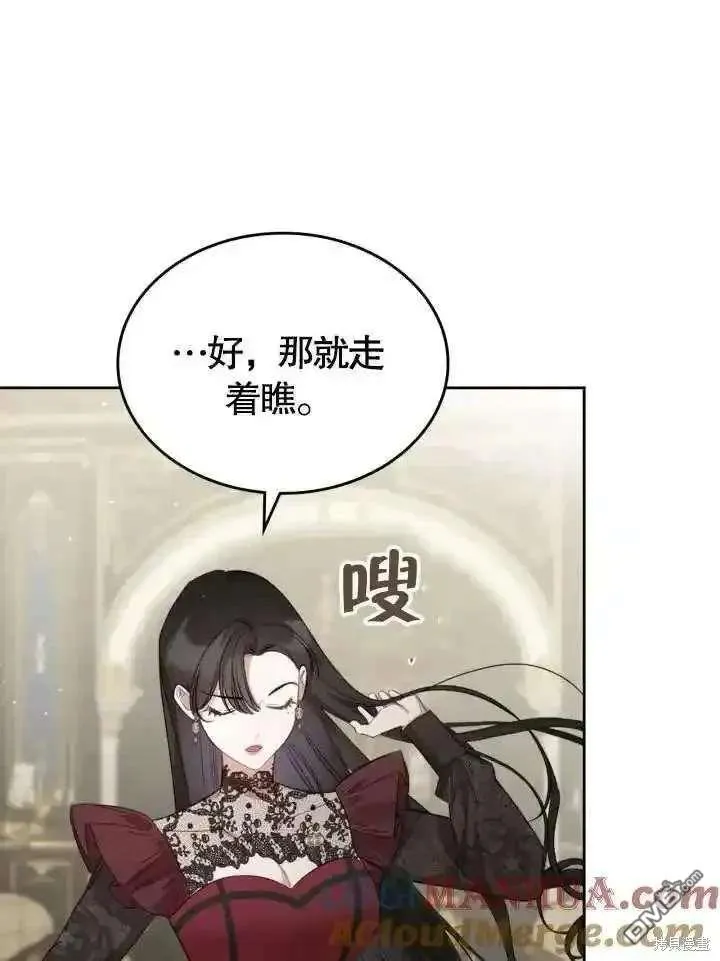 第37话 第40页