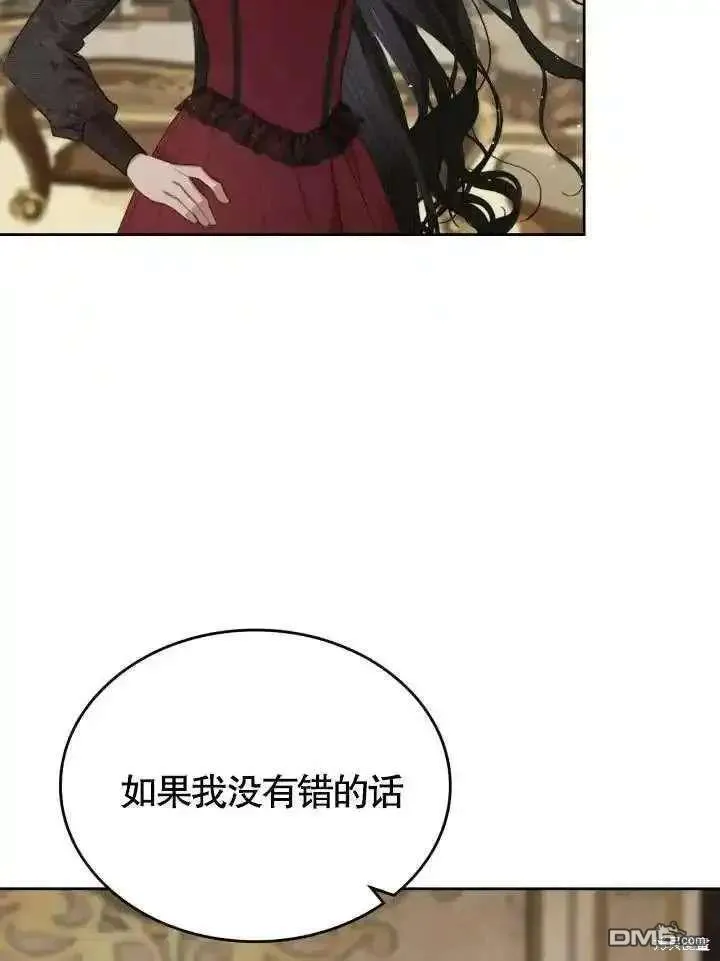 第37话 第41页