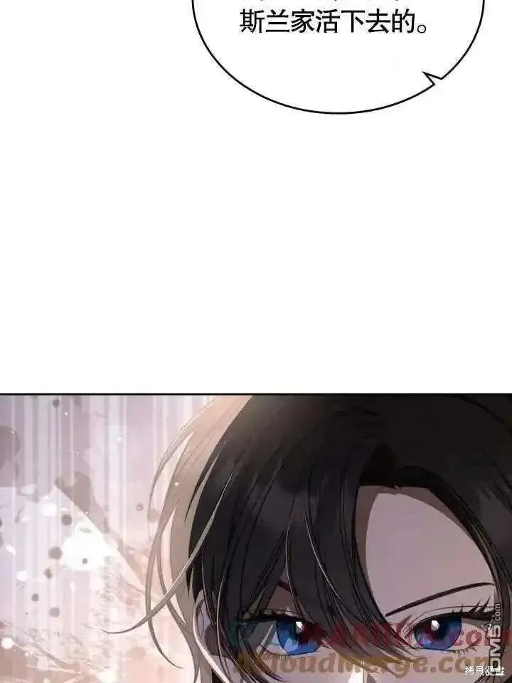 第37话 第43页