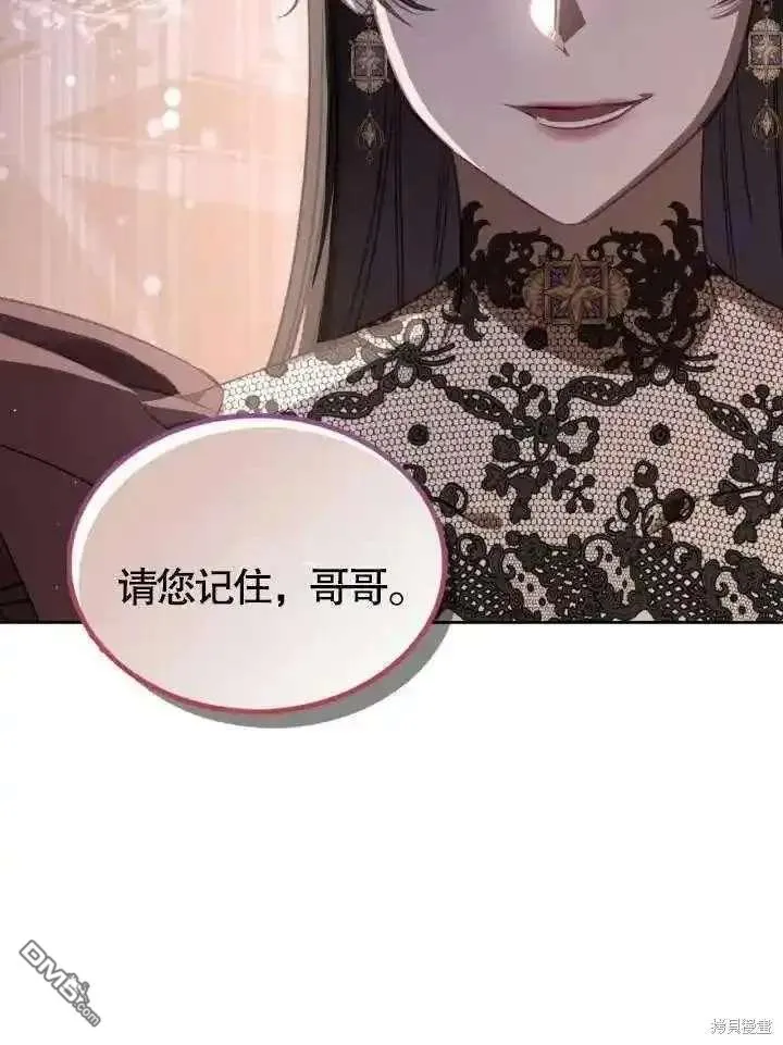 第37话 第44页