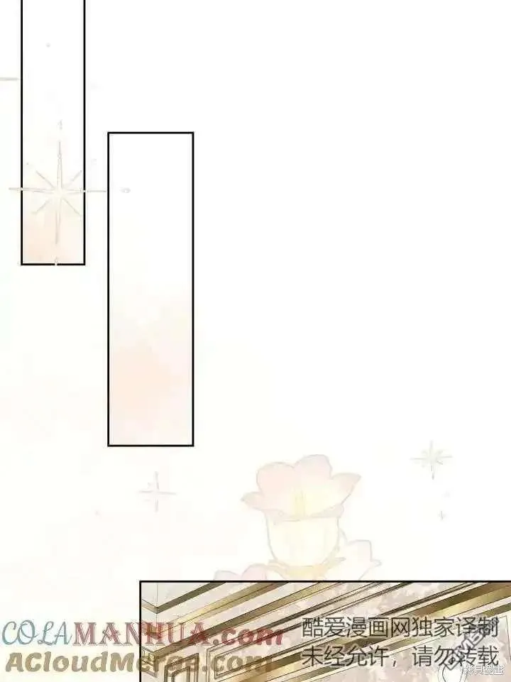 第37话 第46页