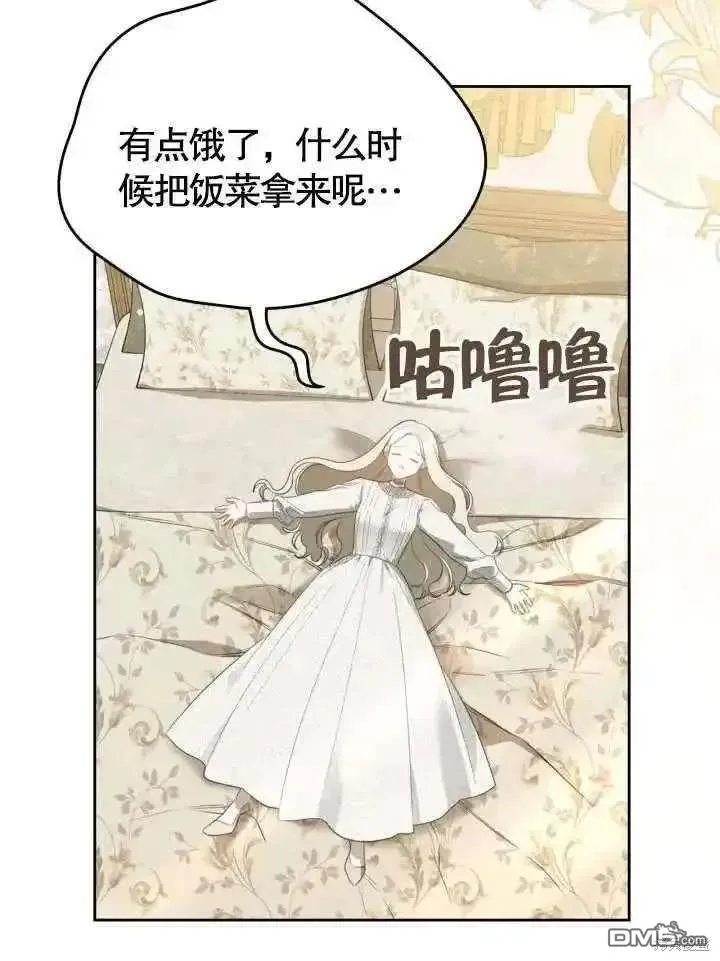 第37话 第48页