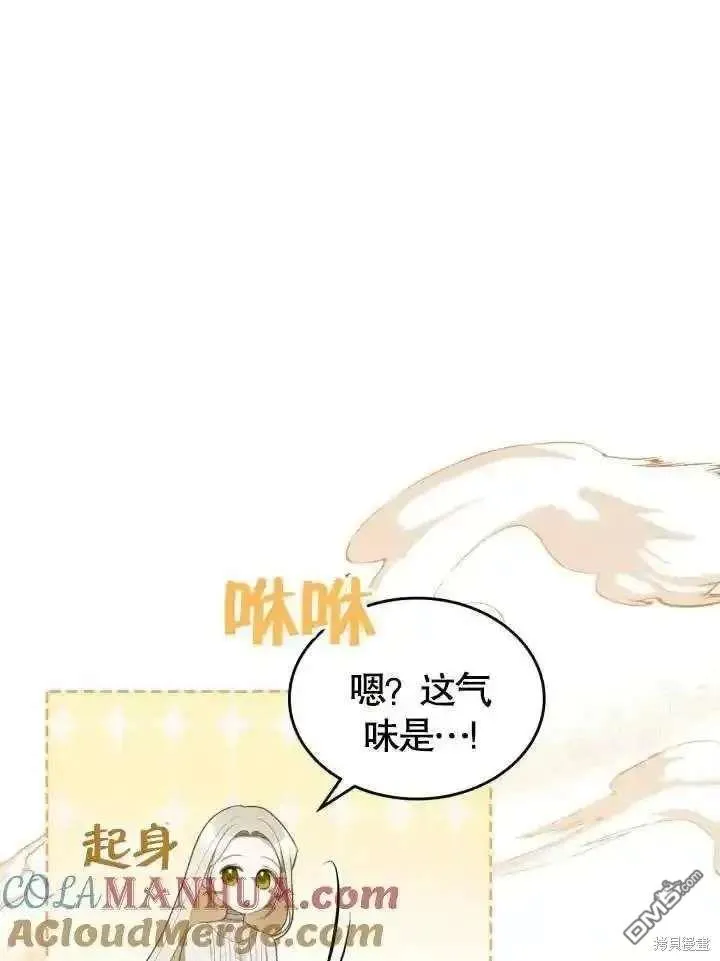 第37话 第49页