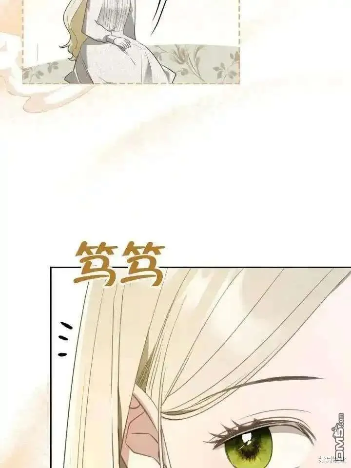 第37话 第50页