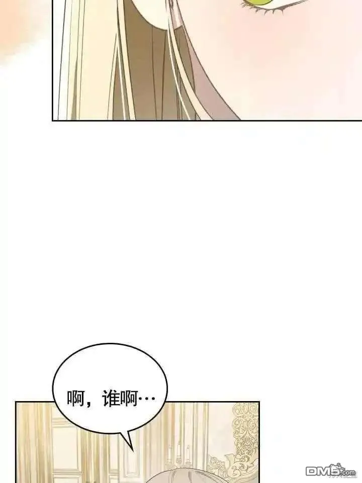 第37话 第51页