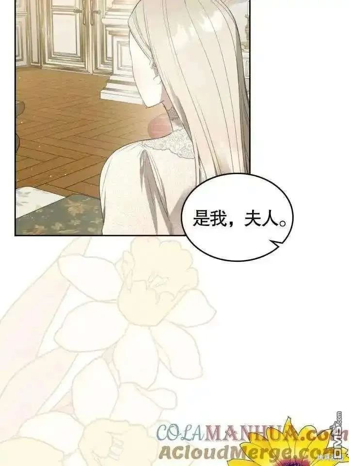 第37话 第52页