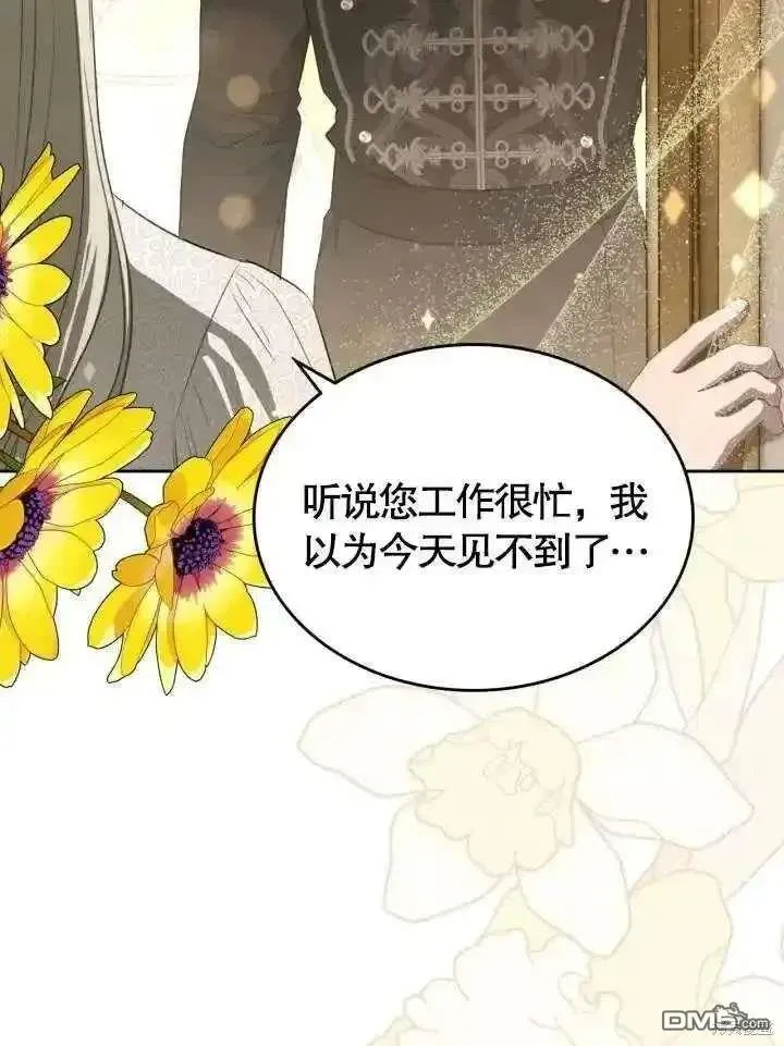 第37话 第54页
