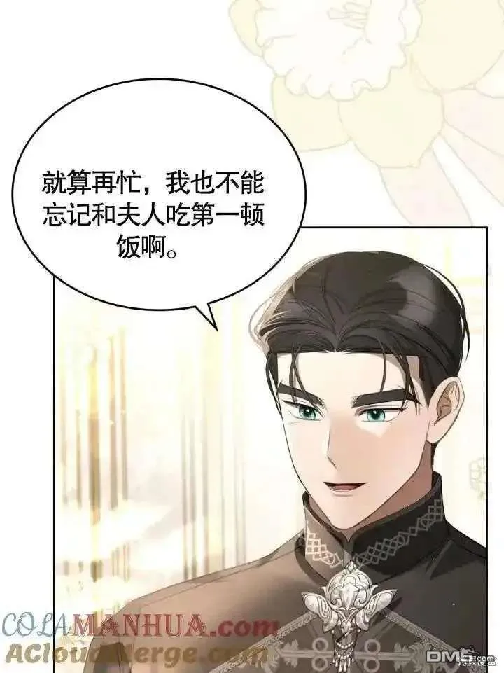 第37话 第55页