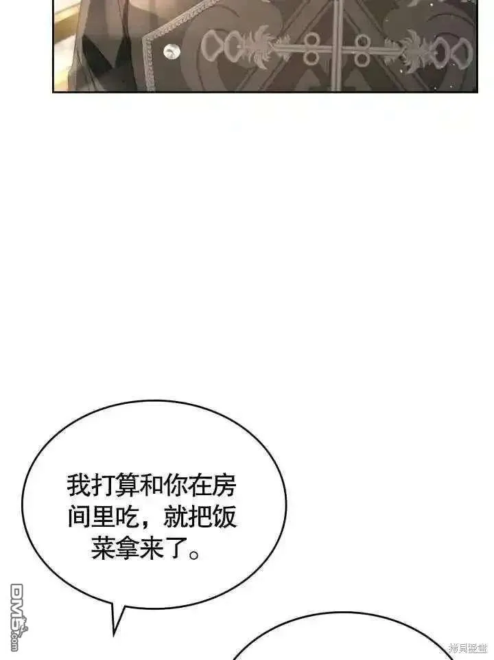 第37话 第56页