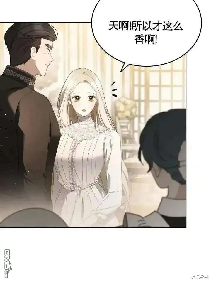 第37话 第57页