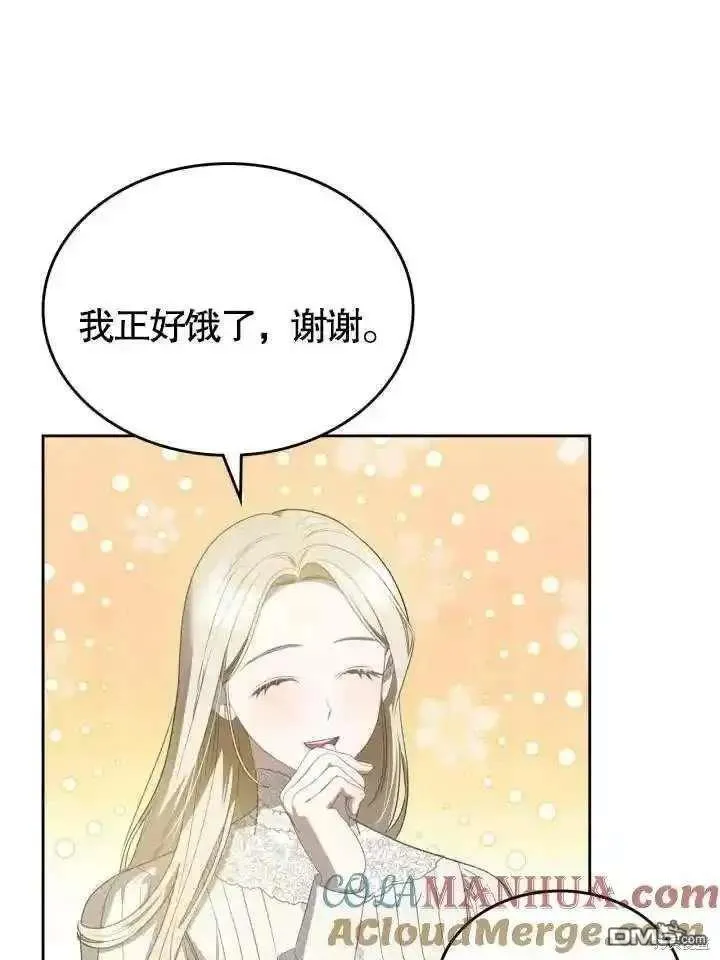 第37话 第58页