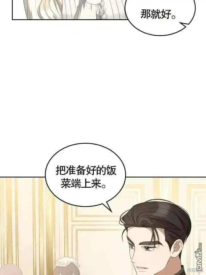 第37话 第59页
