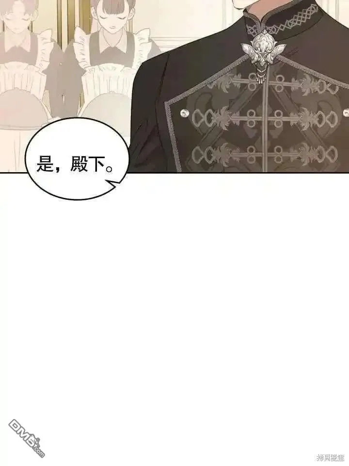 第37话 第60页