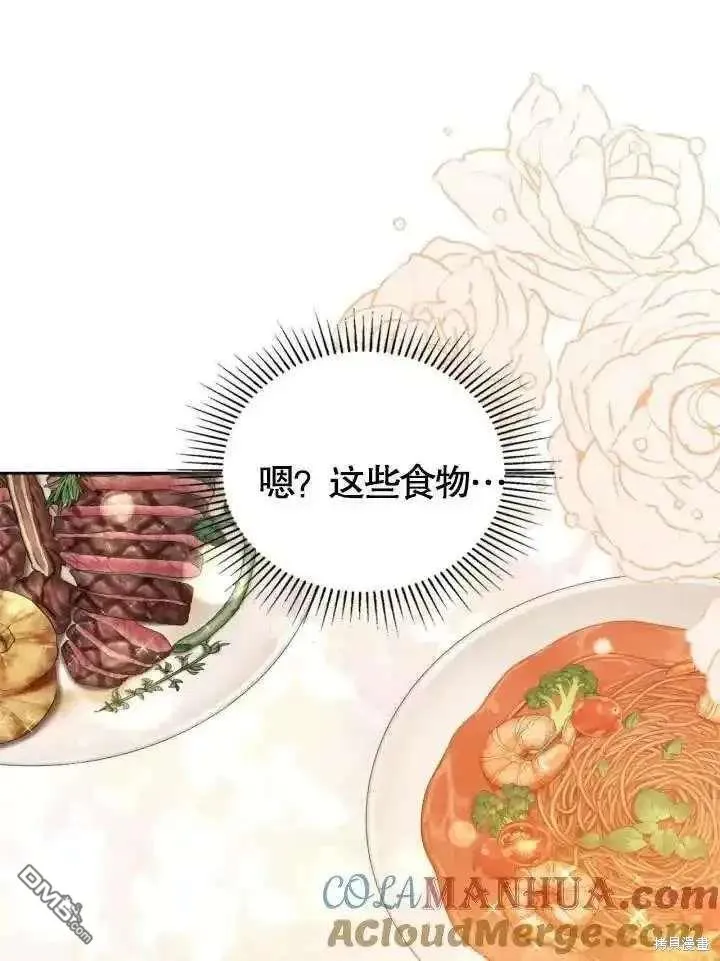 第37话 第61页