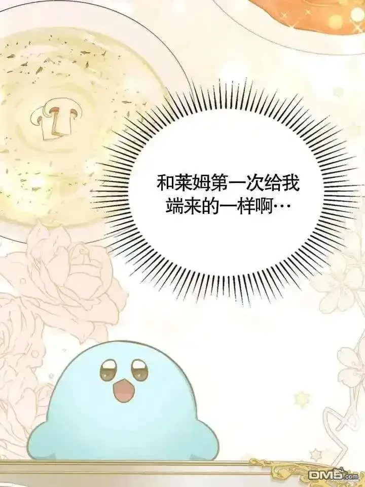 第37话 第62页