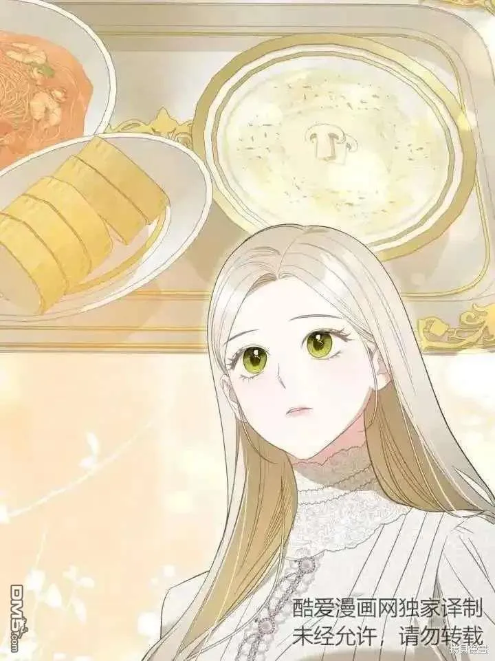 第37话 第63页