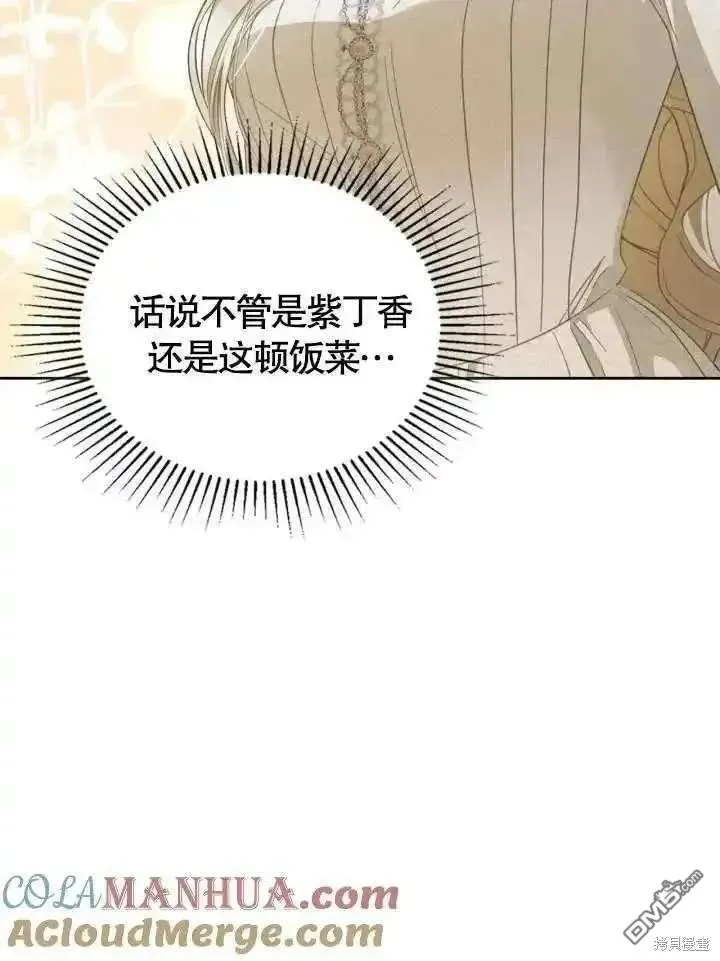 第37话 第64页