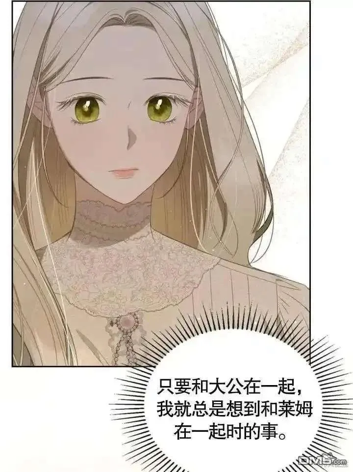 第37话 第65页