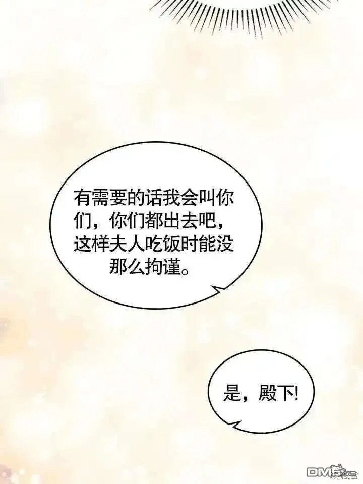 第37话 第66页