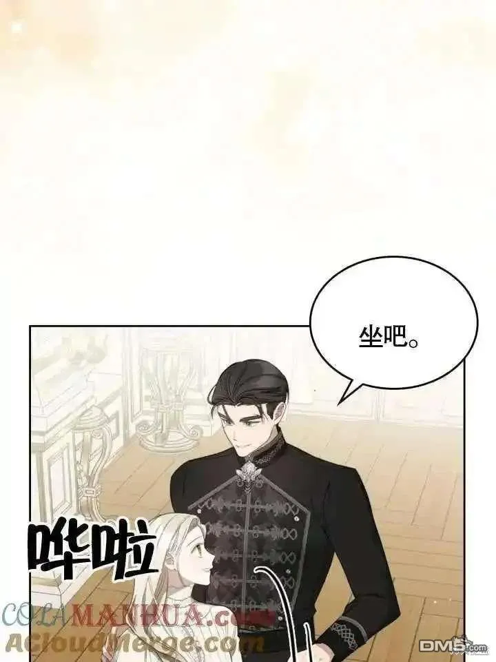 第37话 第67页