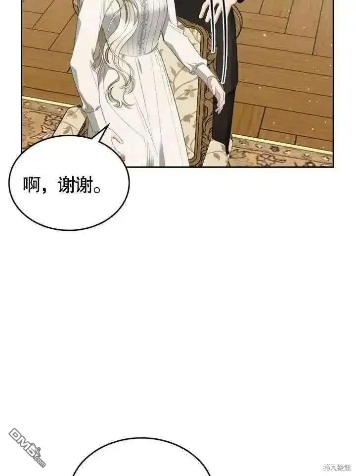 第37话 第68页