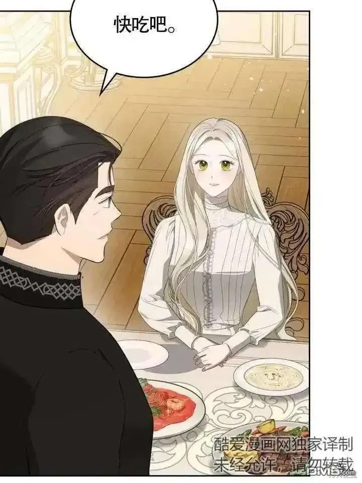 第37话 第69页