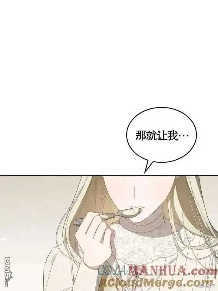 第37话 第70页