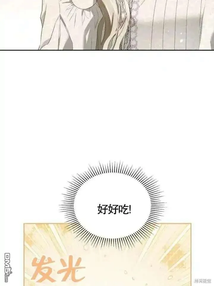 第37话 第71页